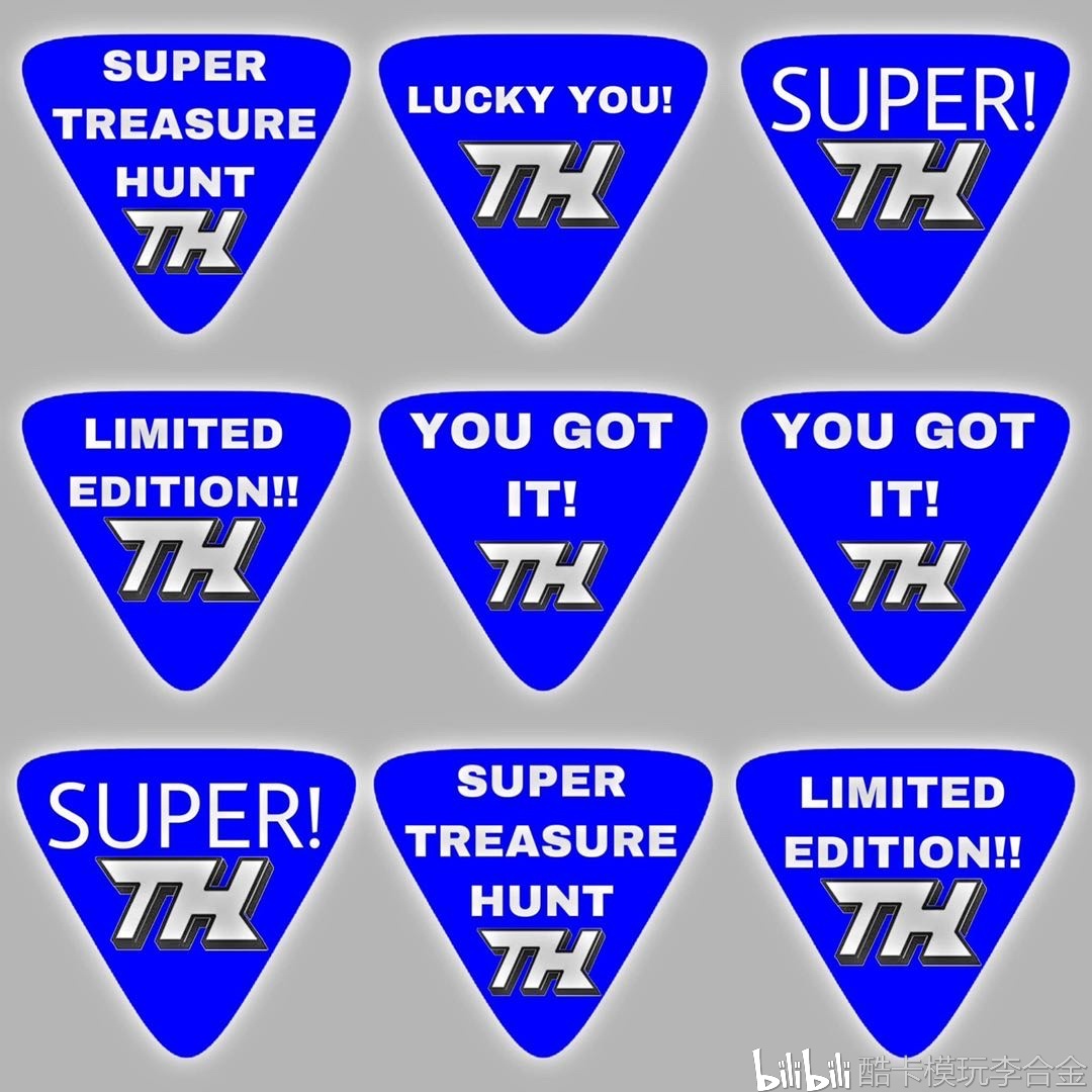 2021年hotwheels 第二枚new super treasure hunt rodger dodger到货