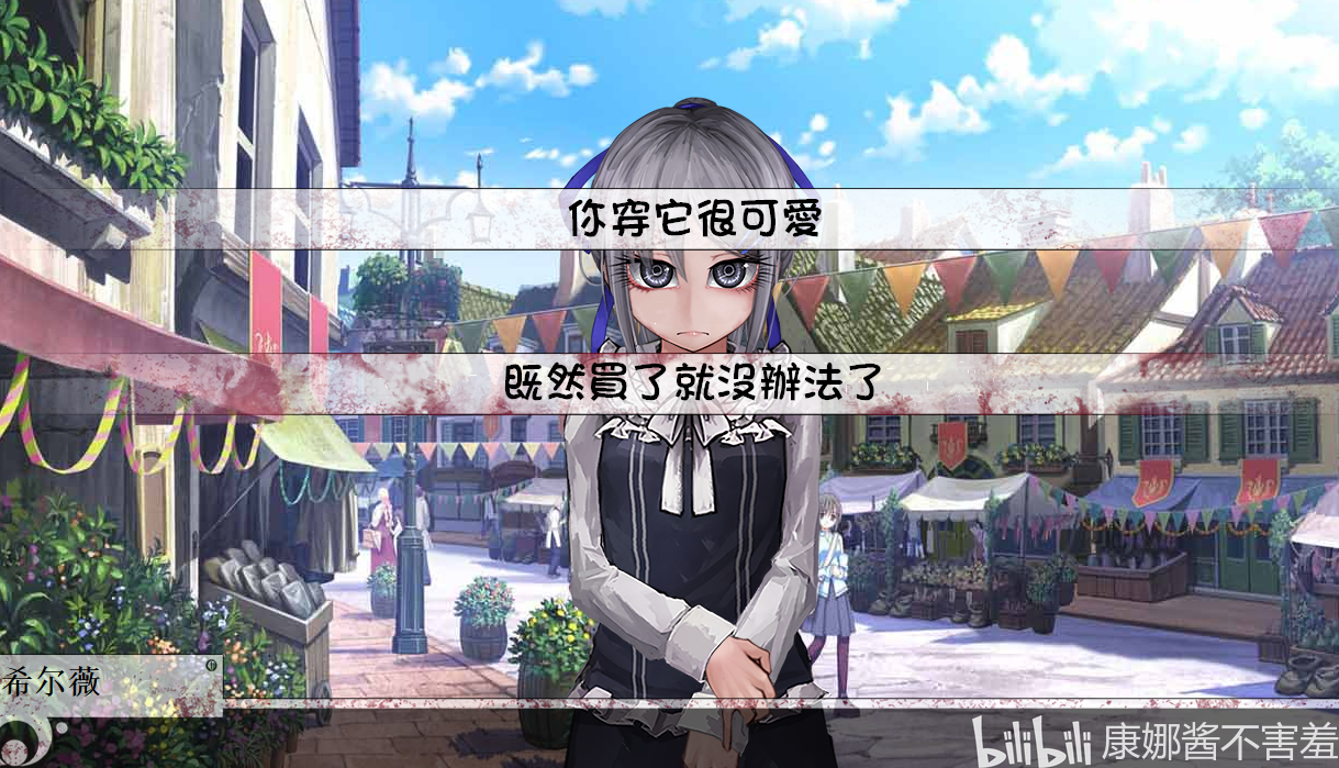 奴隶少女希尔薇 v3.0美化版无伤版 魔改安卓版本