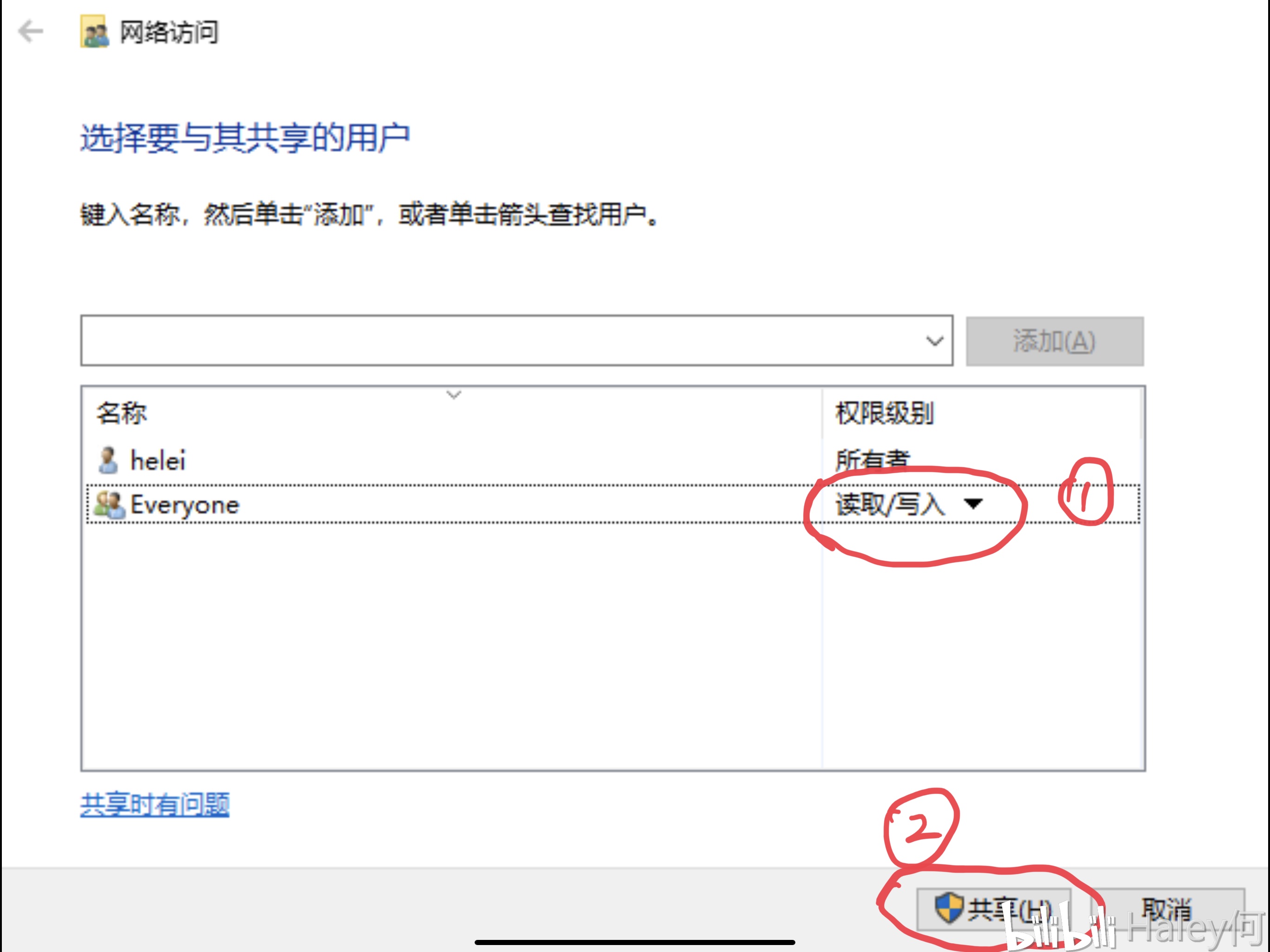 無法獲取ip地址
