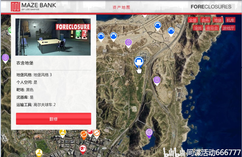 gta5推荐起步资产