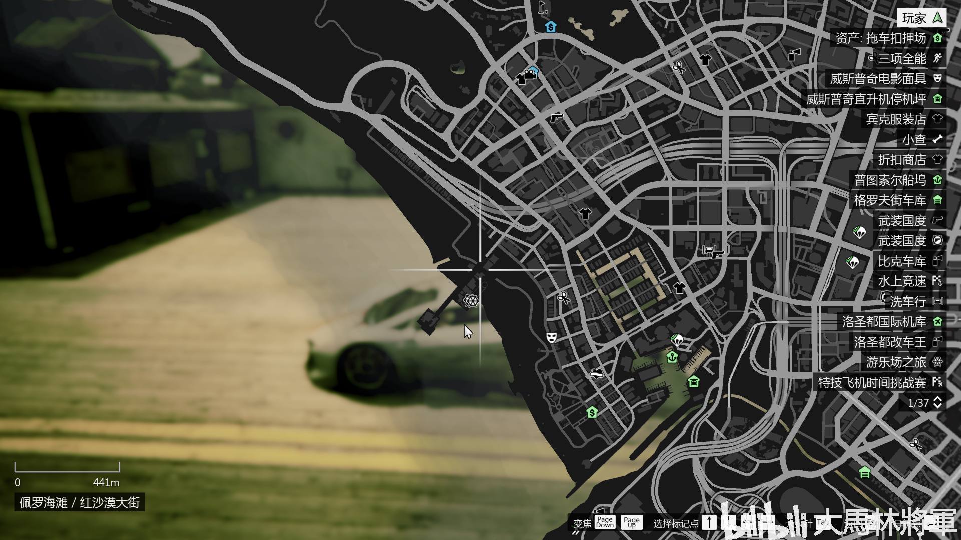 gta5线下执法机构场所一览