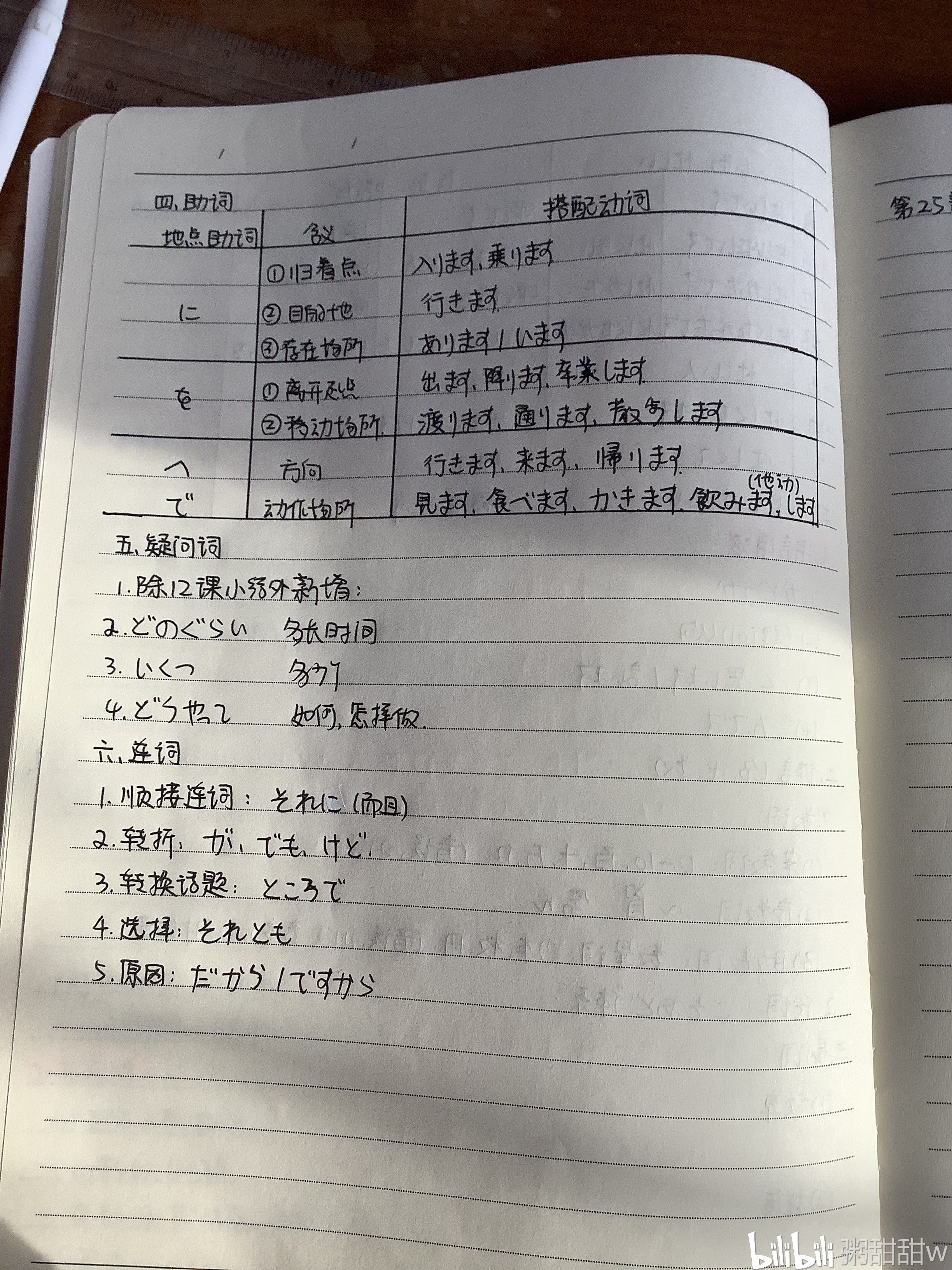 37eda87464d0ec413c2ab385155f1f540f302ff6.jpg