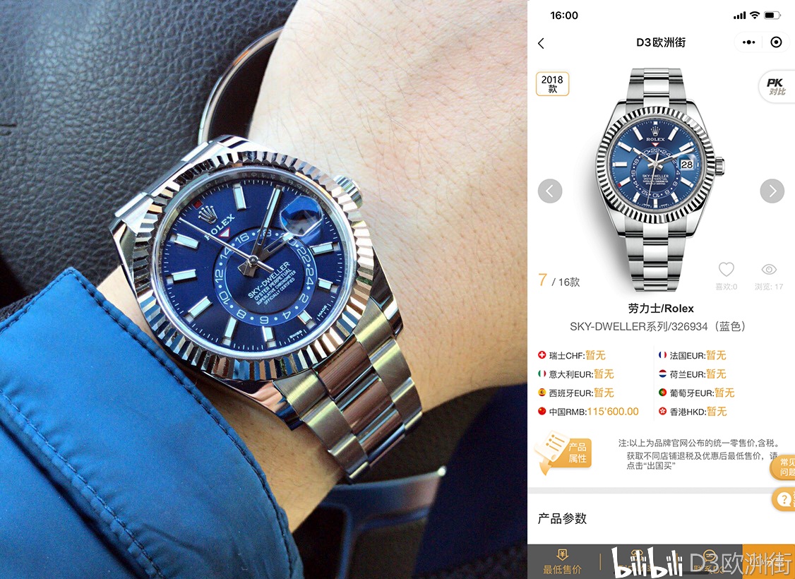 2020年最值得入手的十款劳力士手表