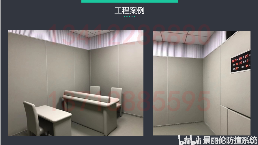 纪监察委留置室建设标准