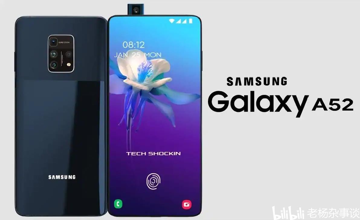 三星推出galaxya52老杨告诉你4g和5g版的差异在哪里