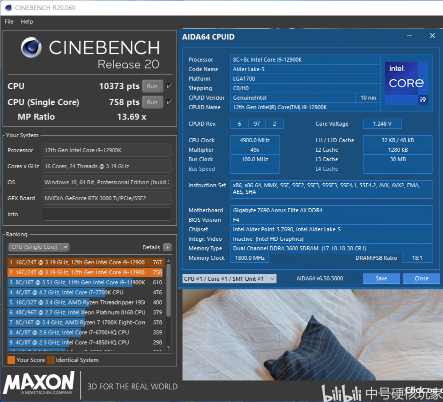 cinebench r20,i9-12900k单核758,多核10373