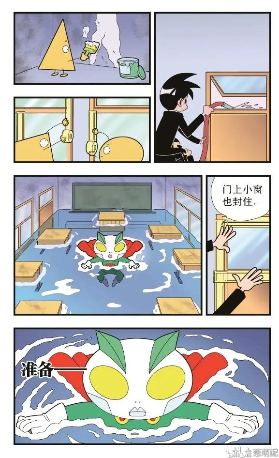 葱头爱问问第三季（50-52）