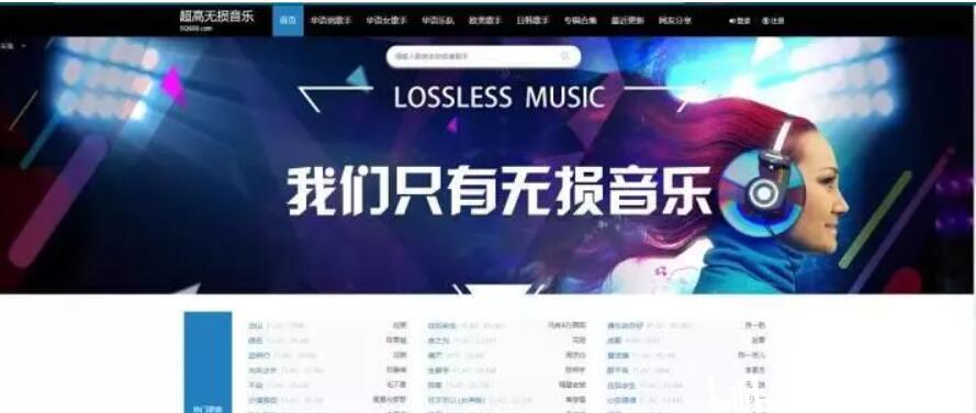 免费伴奏歌曲网站 3a8b1fe84645e4b343f5037bff8f93d082252e8a.jpg