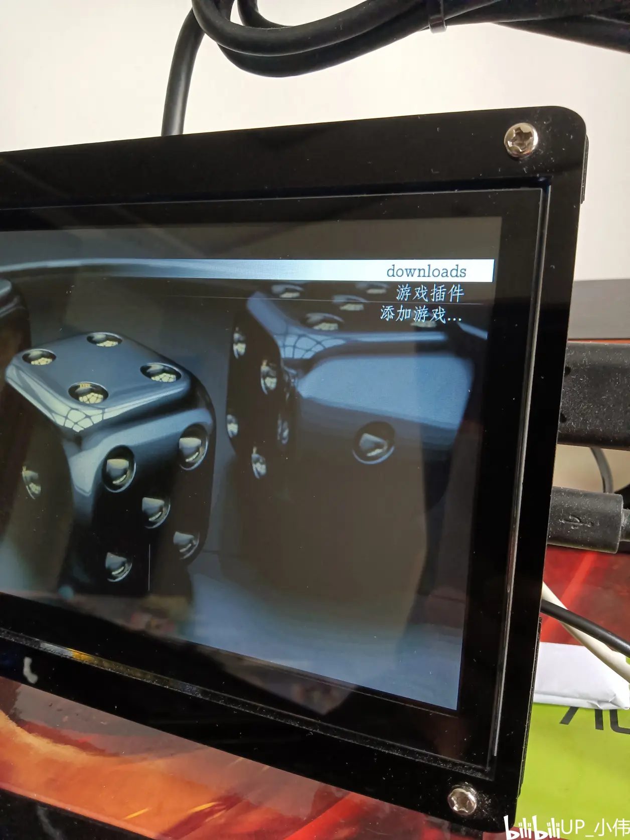 树莓派3搭建家庭影院之模拟器玩游戏