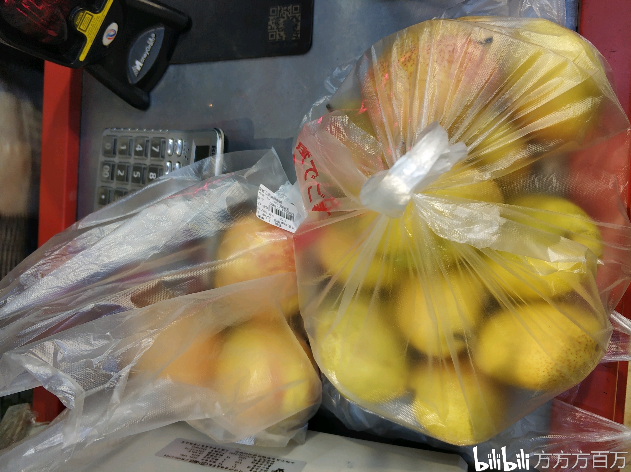 下班回去 买了这么多水果 才只花了五块八 一袋梨三块钱 赚了赚了