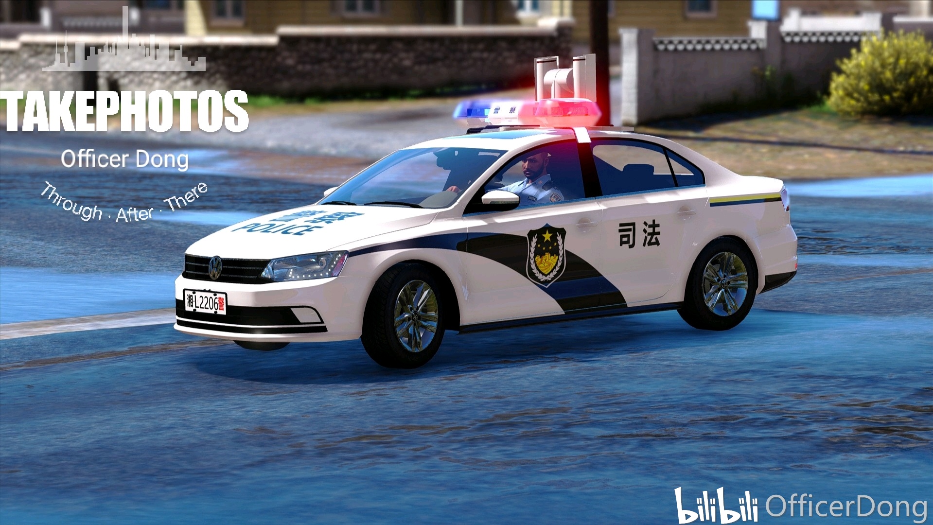 大众捷达警用警车!司法.