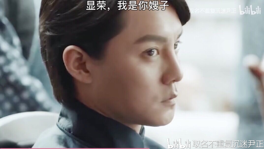 尹正-《烈火军校》- 承瑞贝勒