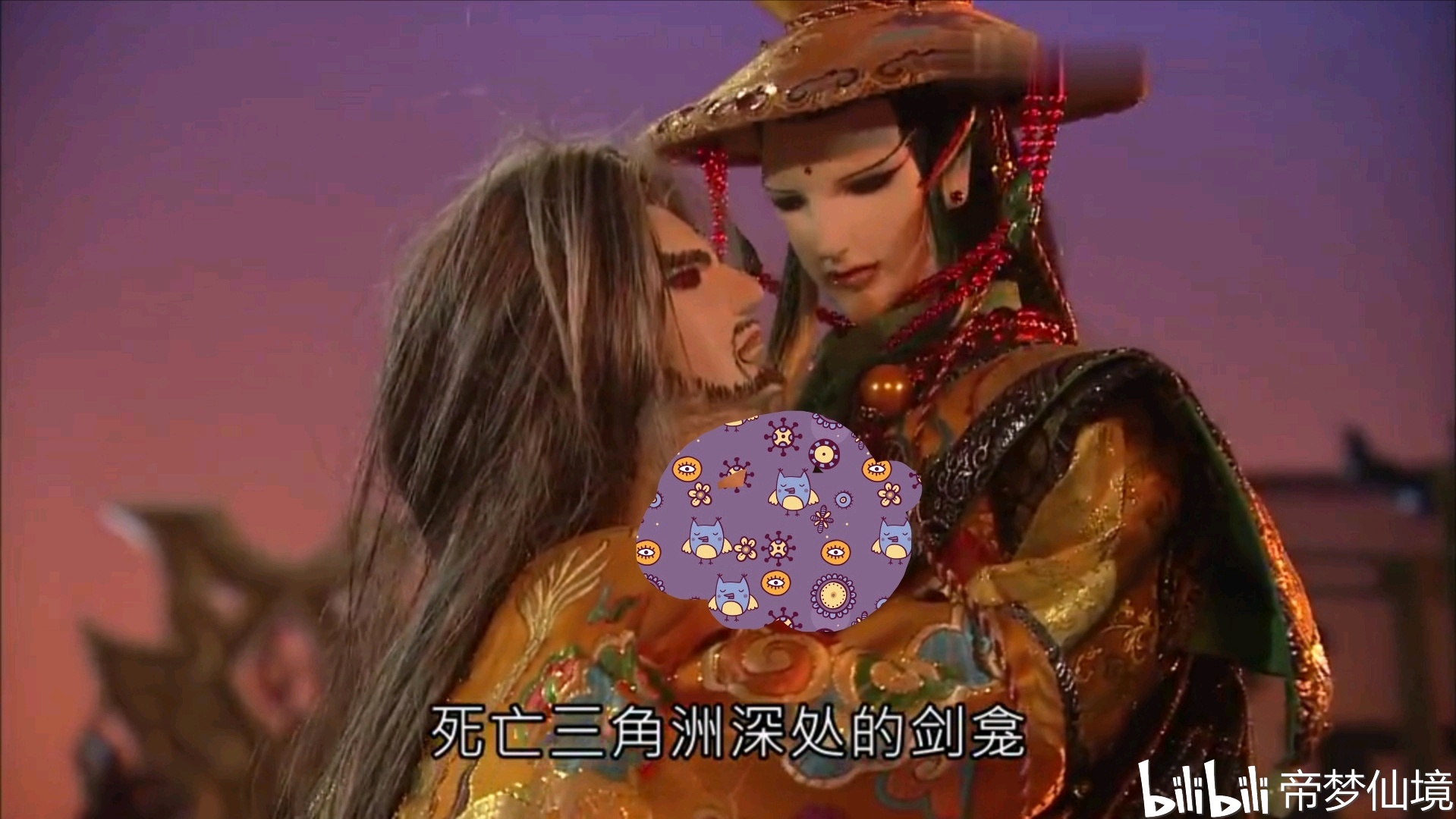 天扇子,拦截鹿巾琴狐,紧接着用计谋坑杀了自己的亲哥哥——剑玑攀玉趾