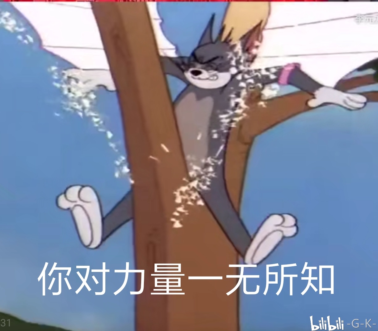 《猫和老鼠》几大经典名场面之一,无需多言