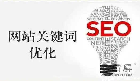 关键词推广怎么做比较好？在品牌宣传上如何做好关键词推广