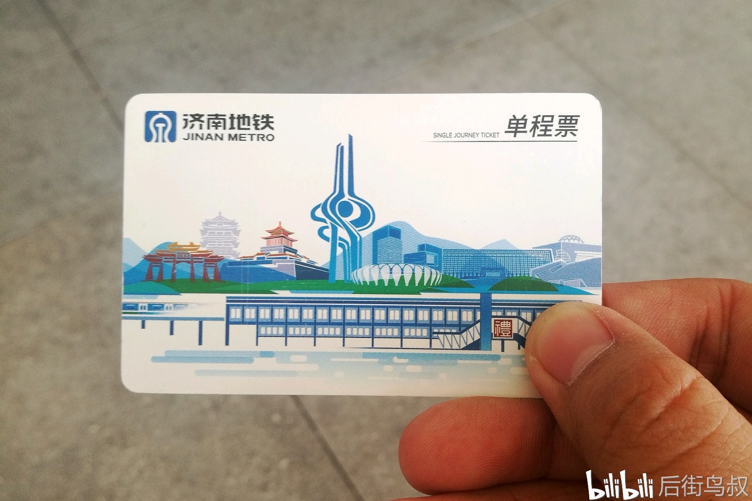 泰安-济南-上海:三城高铁大运转(番外篇:济沪双城地铁初体验)