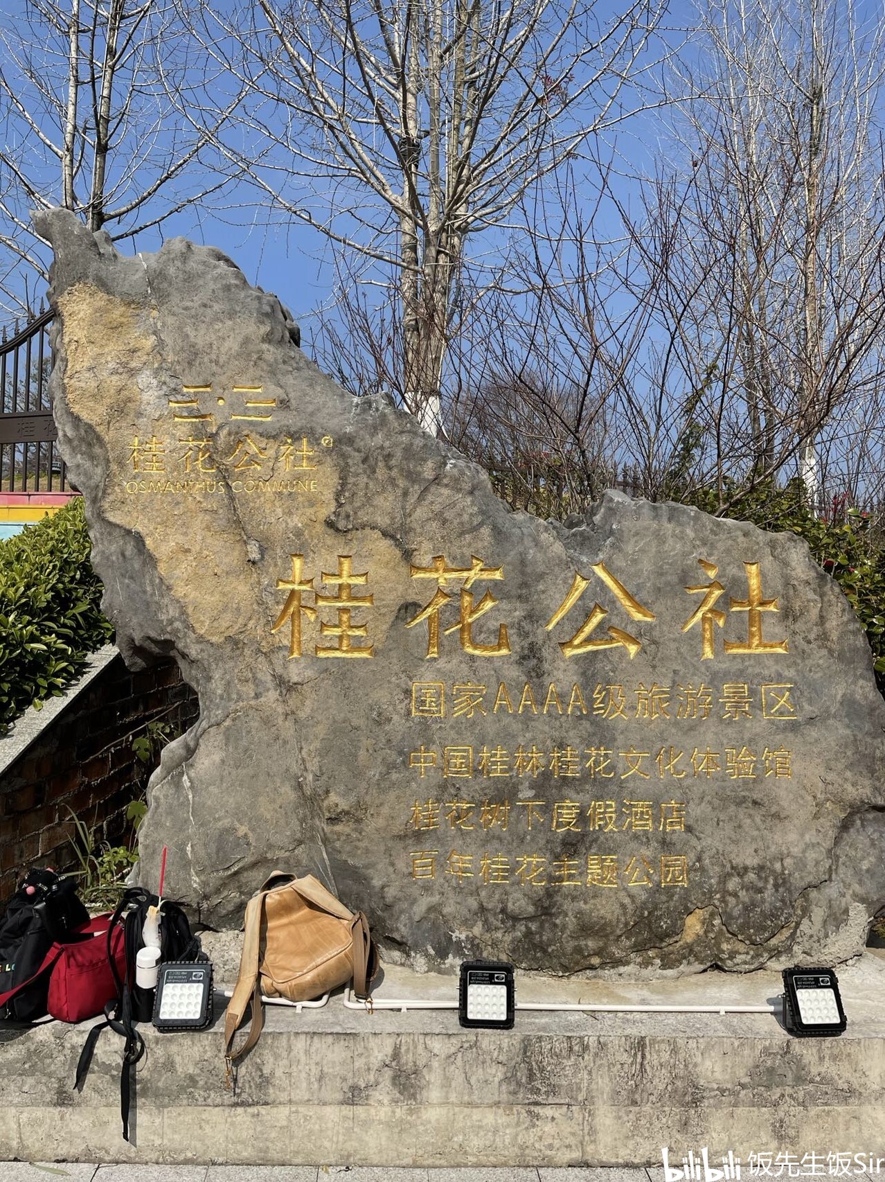 为什么广西被称为八桂大地 3e8d4ec66407873cadf42b891ebc692de8ab205b.jpg