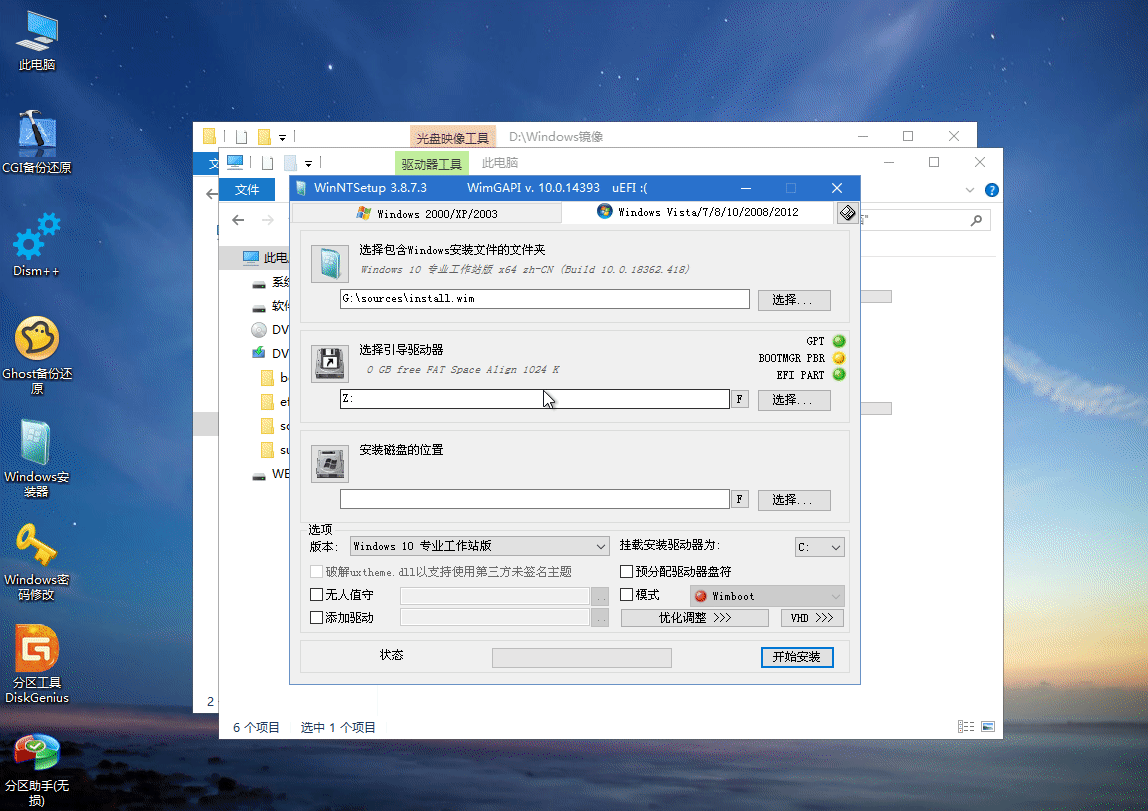 右键点击