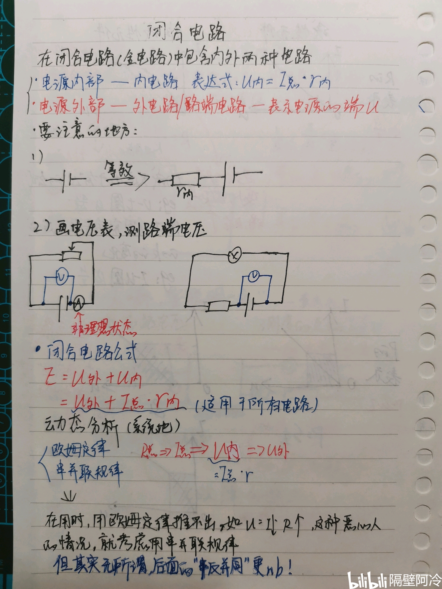 3fd7a42e56a23f4f3f19ce84ccb2109cafc33ba7.jpg