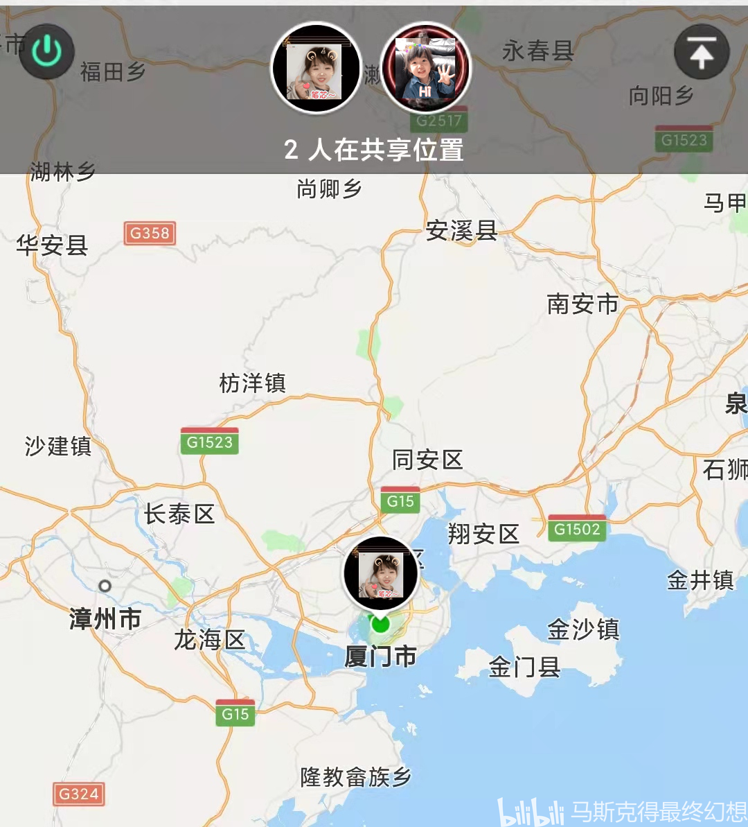 怎么改微信的地理位置 3feaaf64342f9c313696d2543963c0a8d354b63b.png