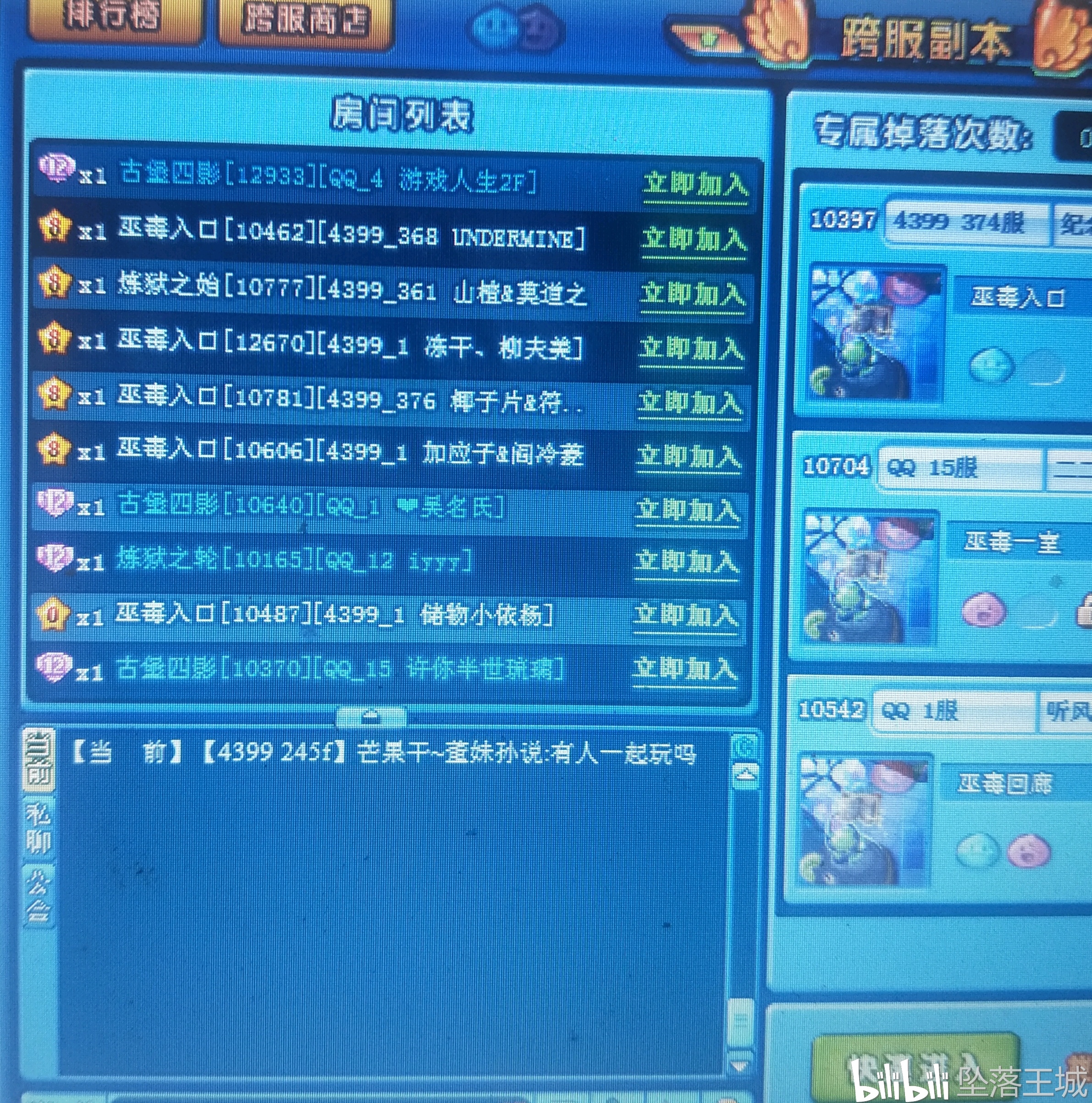 （美食大战老鼠小游戏）美食大战老鼠