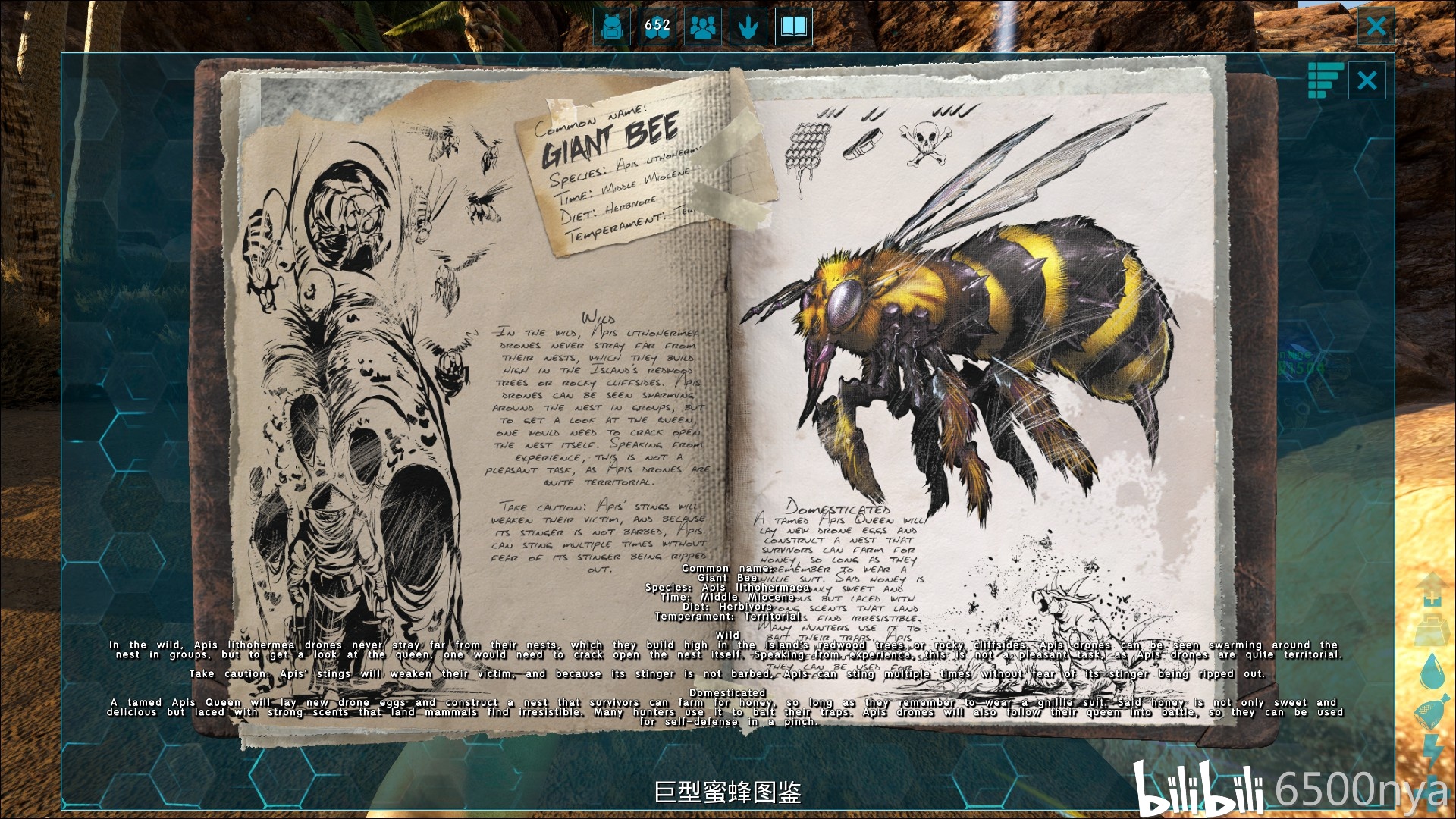 游戏 单机游戏 【方舟截图】所有生物图鉴(前篇,更新内容截止2020年