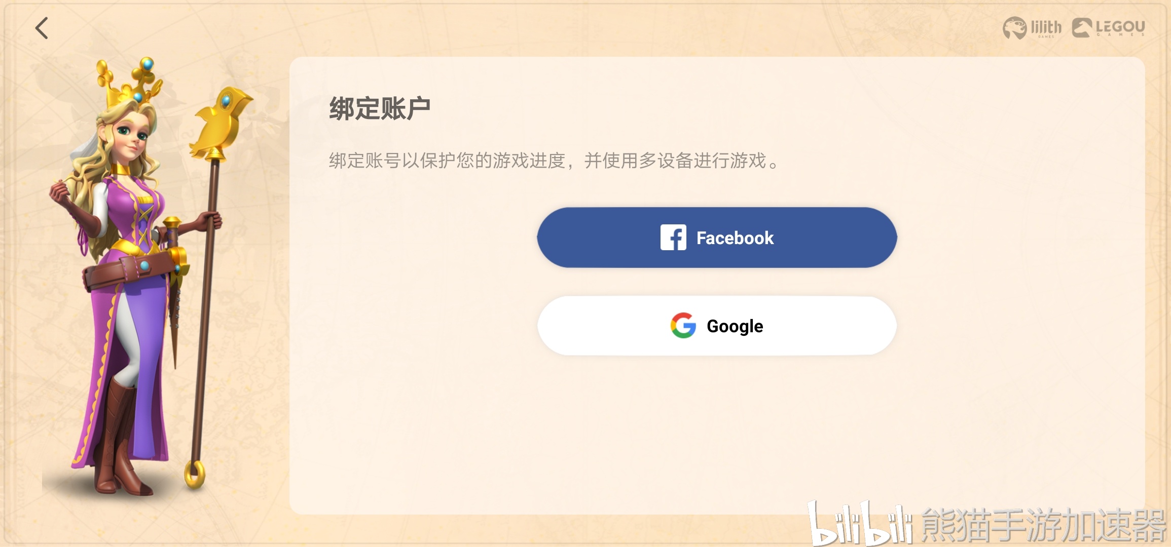 印度服怎么注册账号