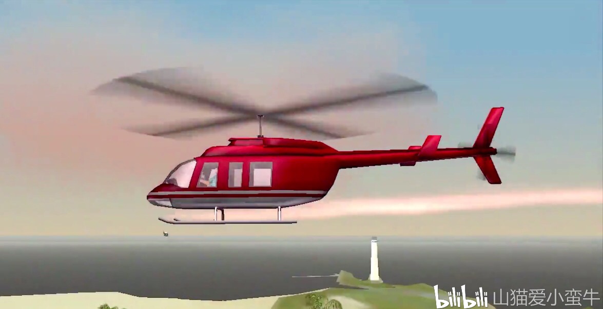 自由城故事直升机和罪恶都市的直升机外观有区别