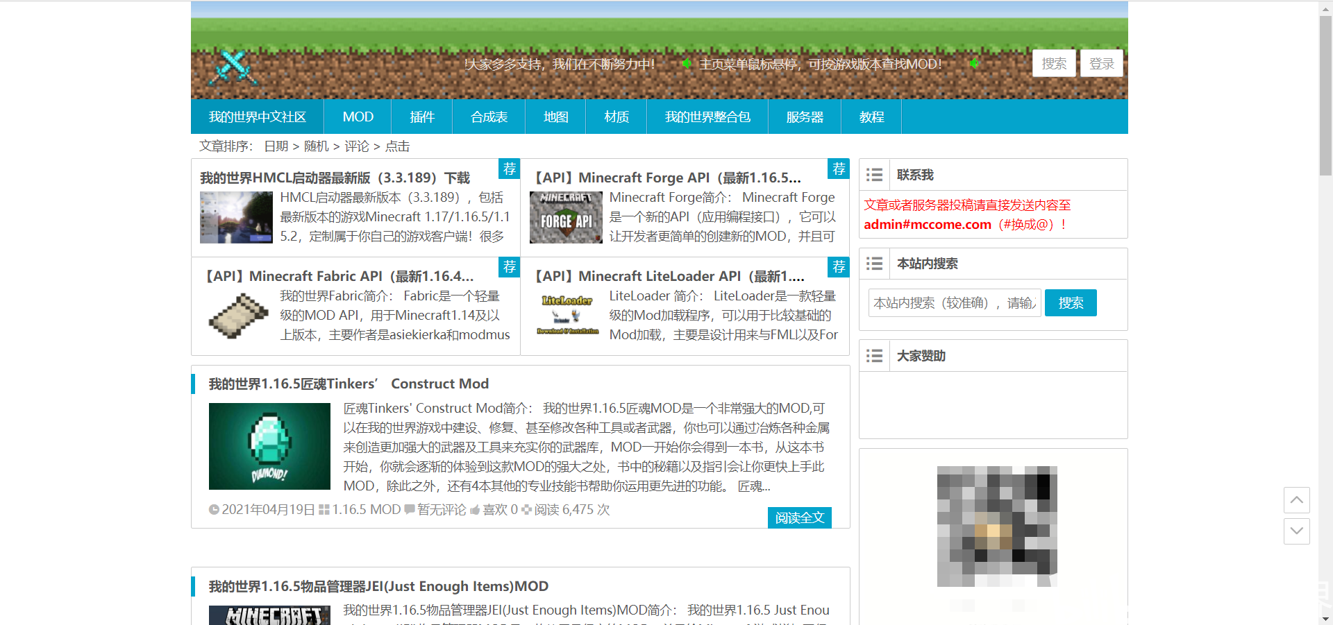 全球网站资源 41eac5fd7deb7f8e7ef8cd204e2f7ff2258eec76.png