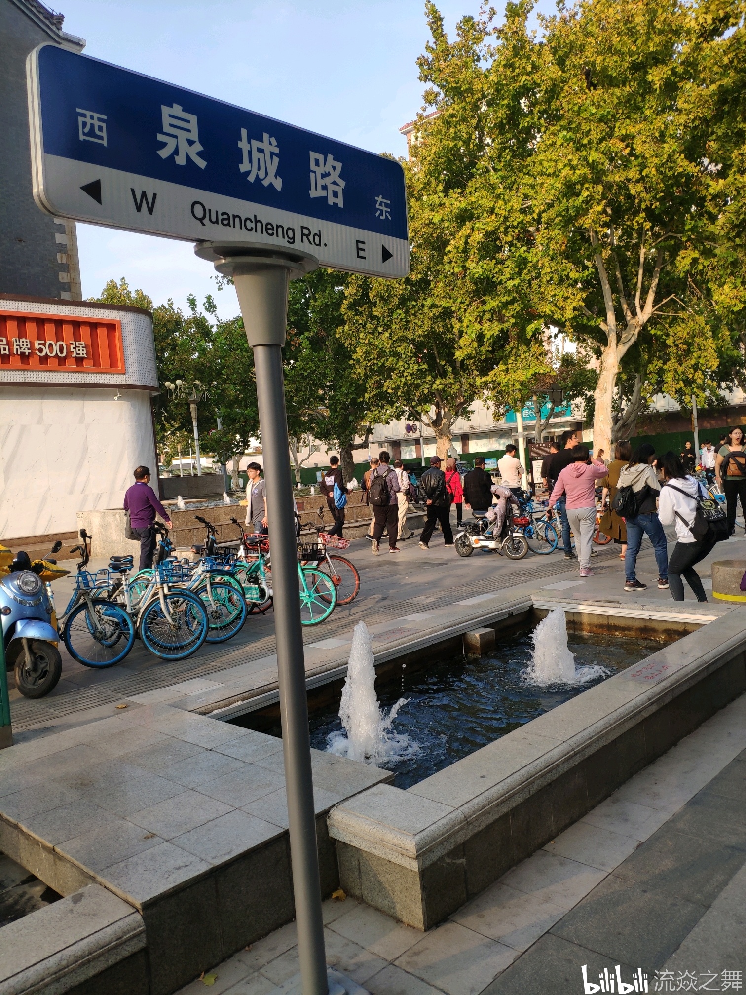 济南旅游景点の穷举法