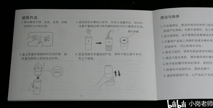 随时随地打,果汁零距离——米家便携榨汁机