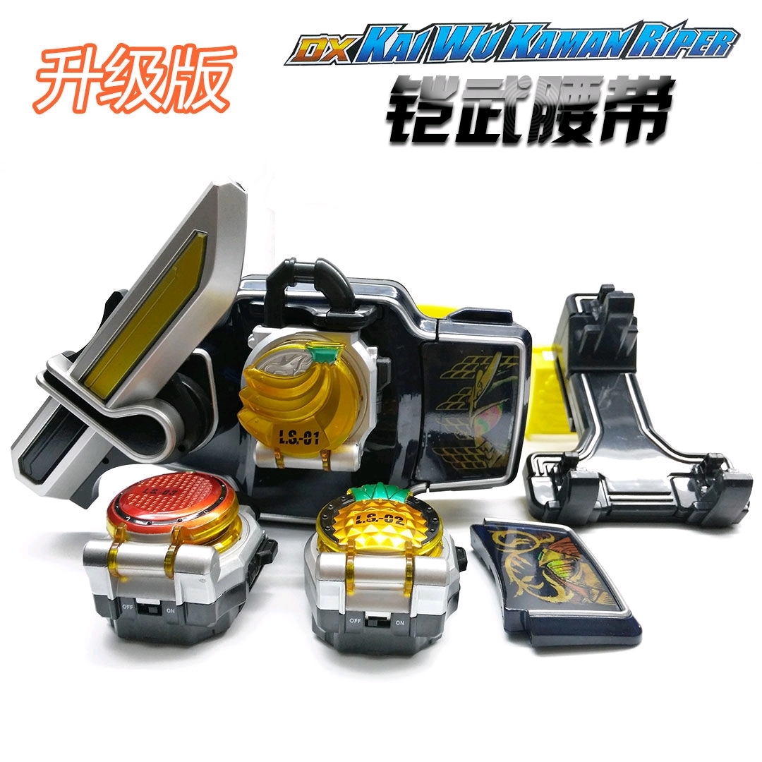 盗版铠武战极驱动器