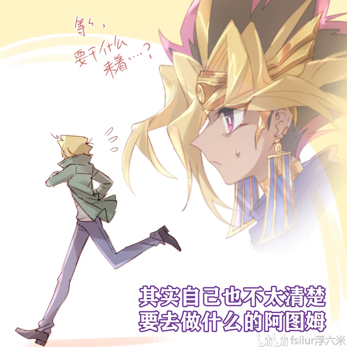 【fsilur】游戏王同人dsodatmver-6