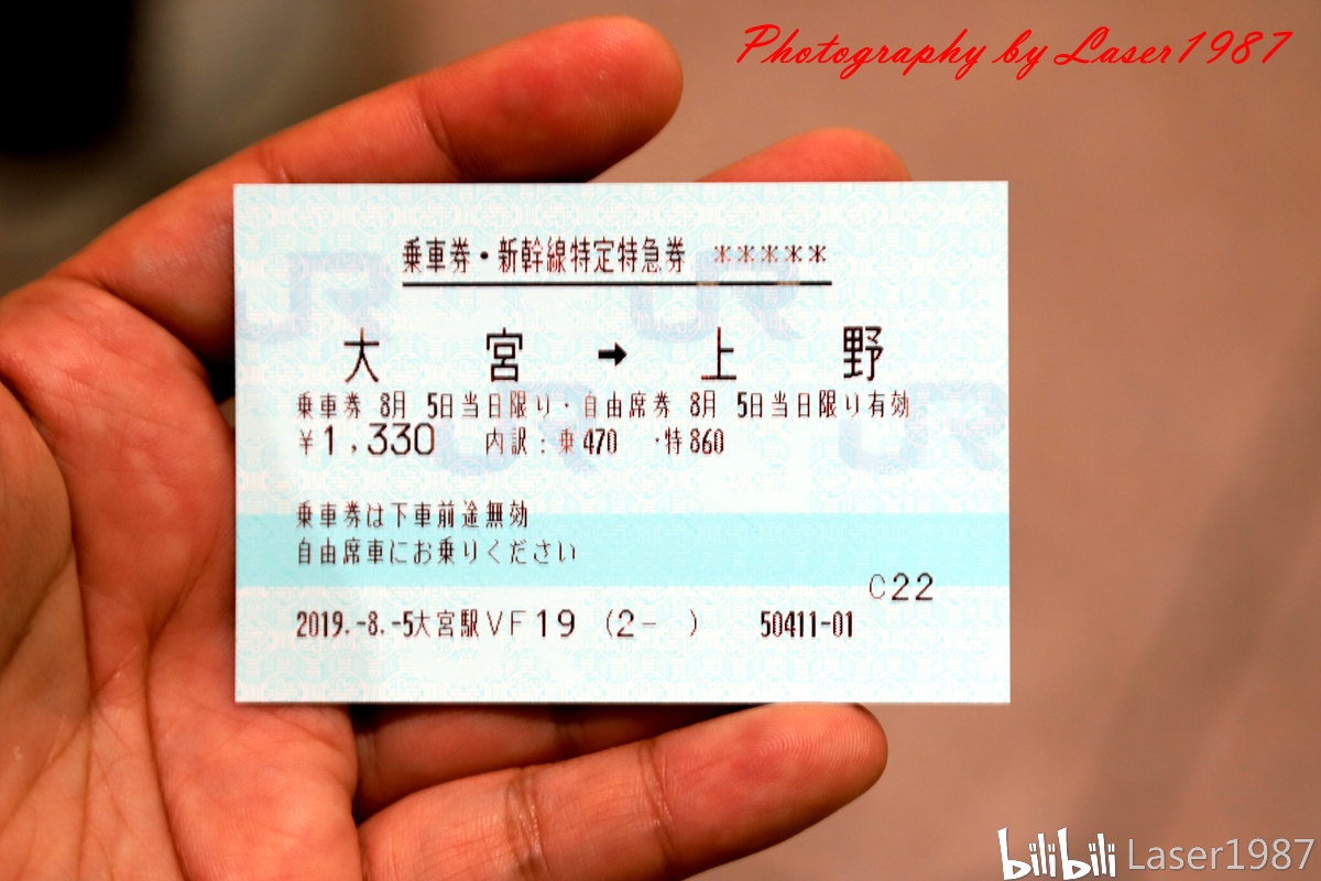 车迷的天堂-大宫铁道博物馆——栗子日本行(5)