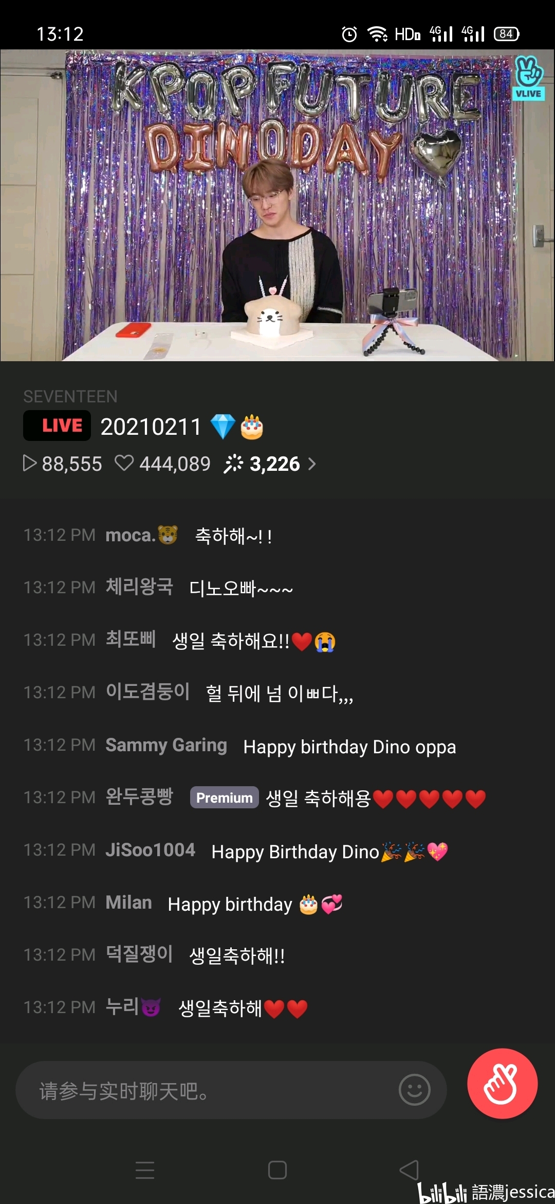 【seventeen dino李灿】0211生日贺文