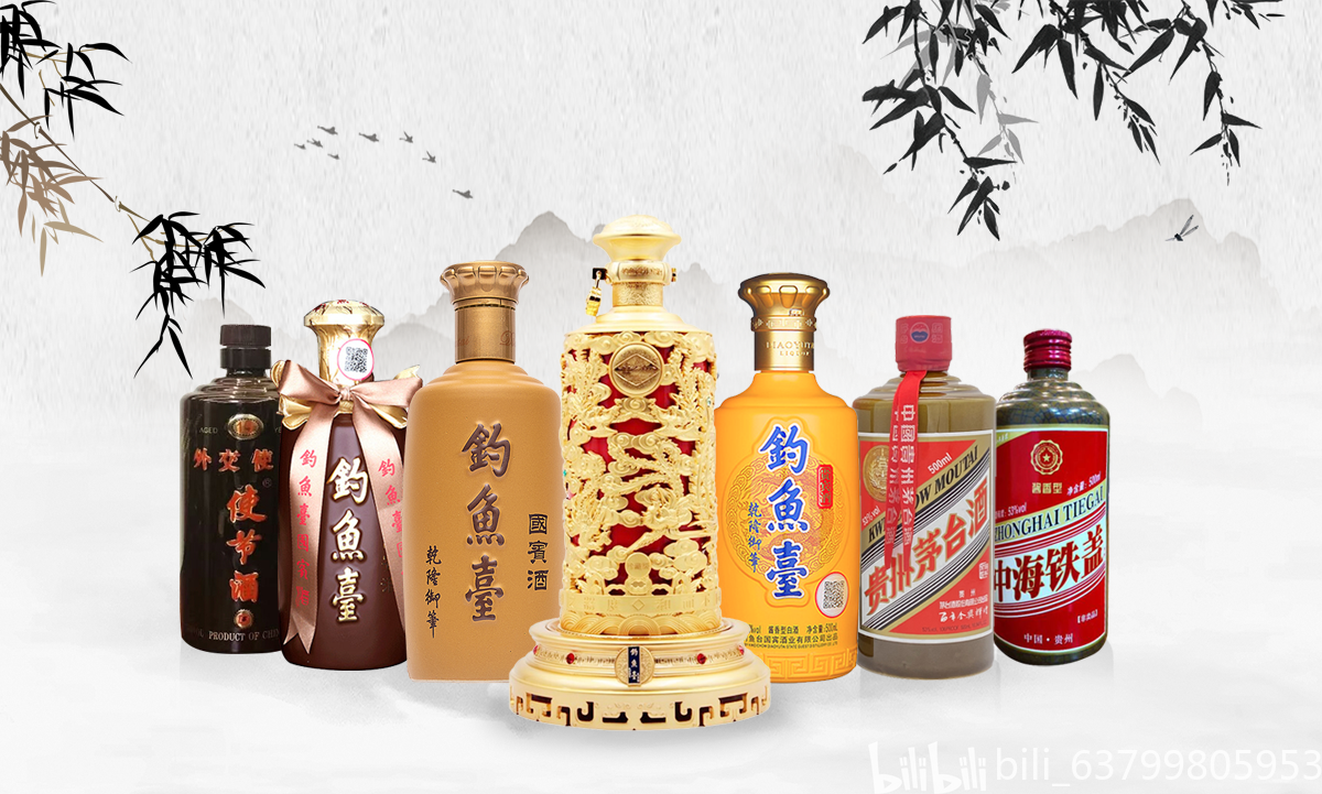 哪里可以买到真的钓鱼台总统酒?
