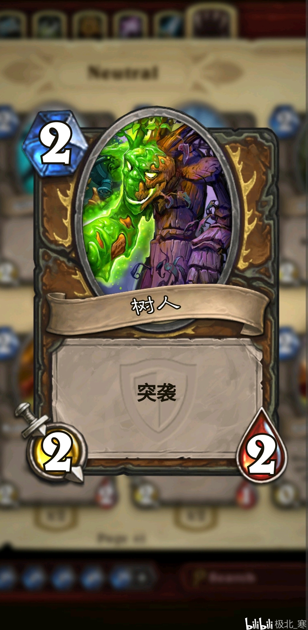 扩展包diy重返银白试炼场德鲁伊篇