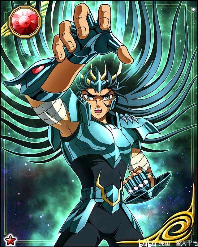 圣斗士星矢角色主题图片-五小强-天龙座-紫龙