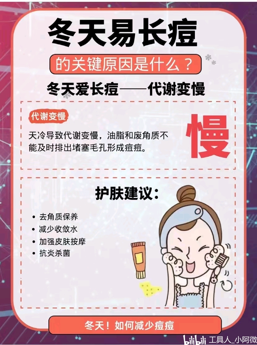 粉刺是什么原因分析 467209ad50b17fc2ec0ede443c0c546dae7b8a1c.jpg