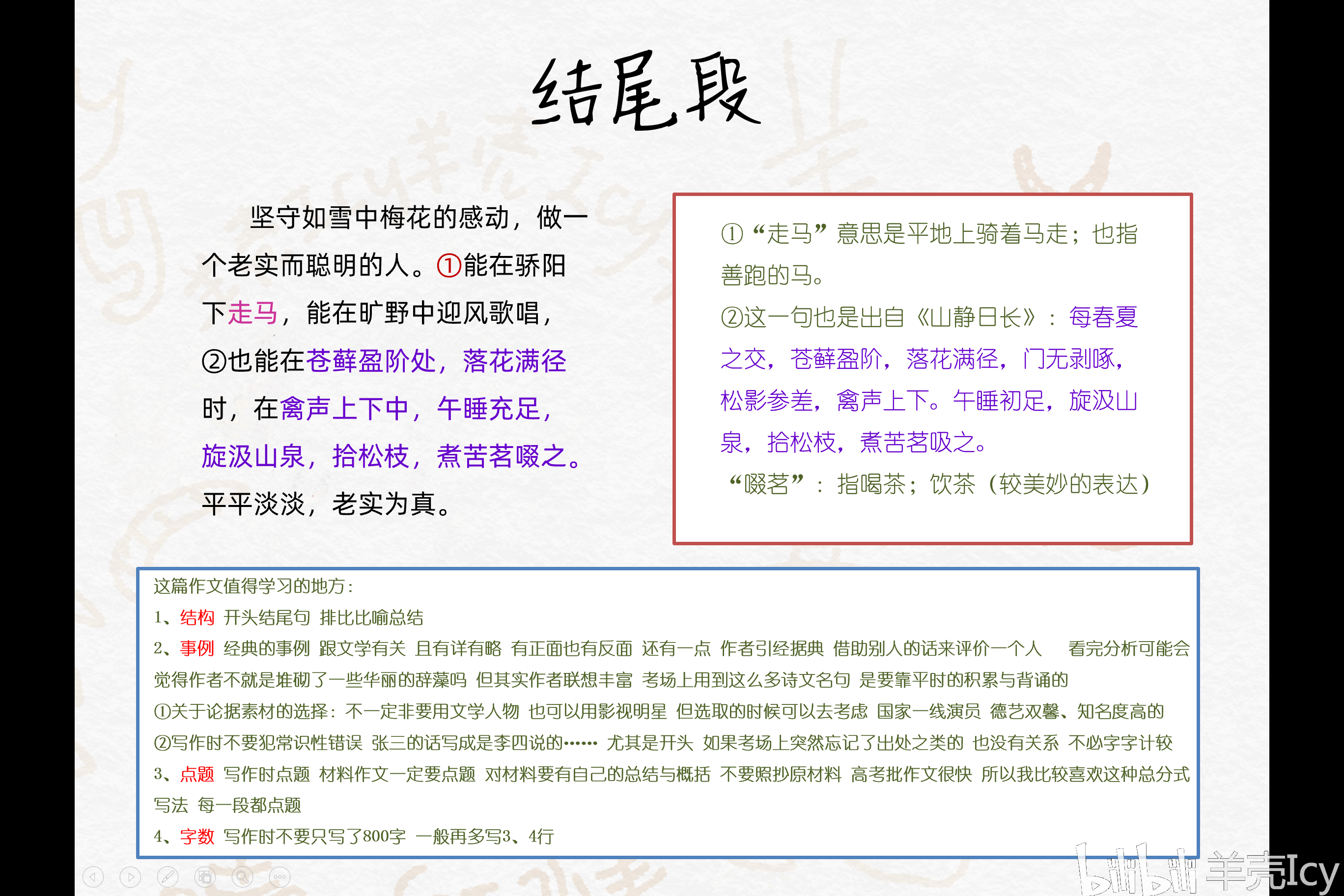 一个帽子一封辞职信猜成语_一封简单又好的辞职信(3)
