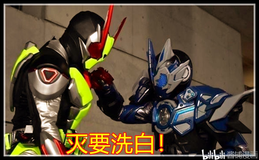 假面骑士01大结局:第45话8月30日放送,或人最后帮助灭