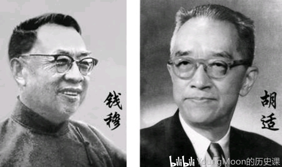 他,就是与吕思勉,陈垣,陈寅恪并称为"史学四大家"的钱穆先生.