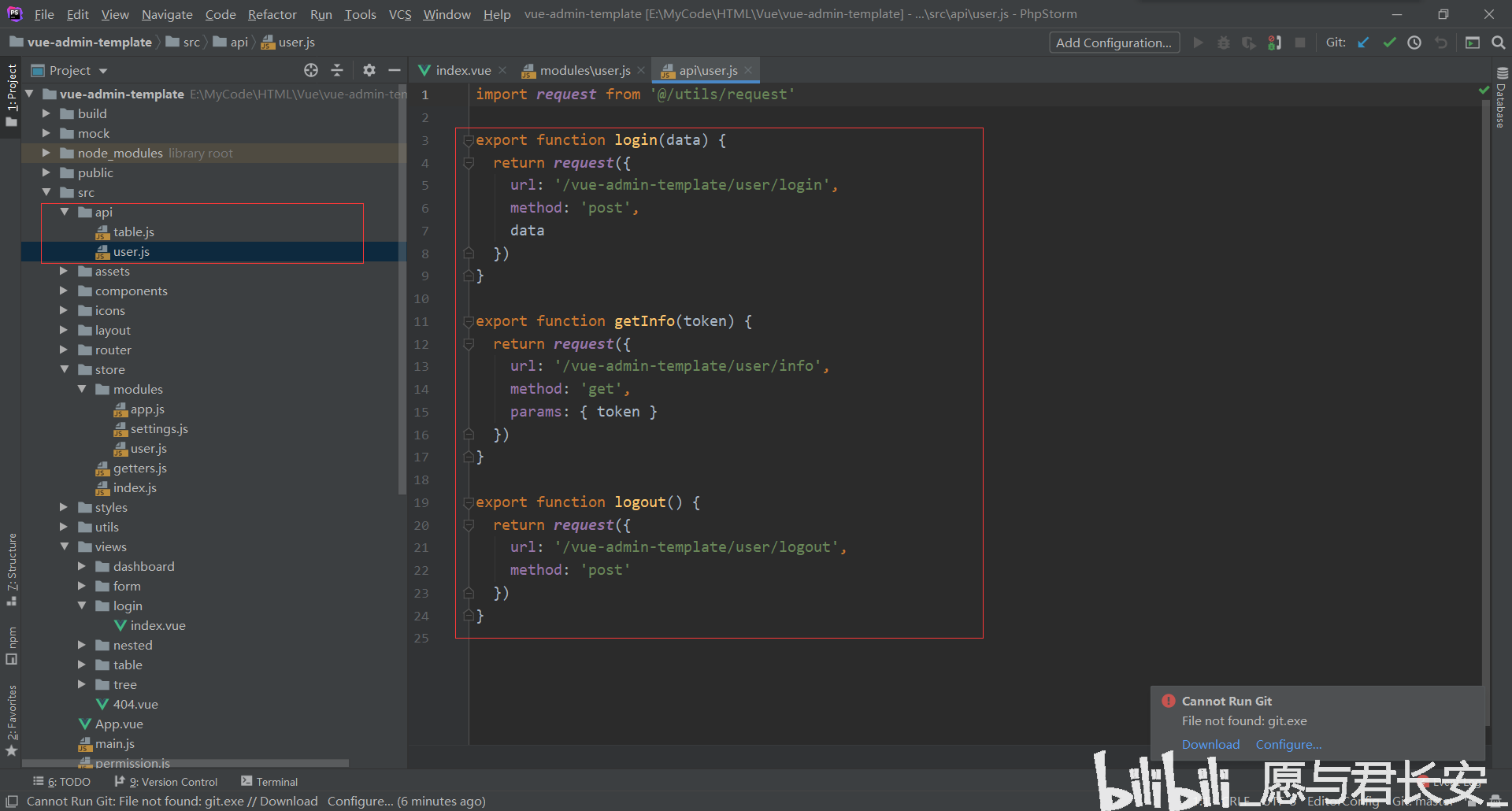 vue element admin登录流程