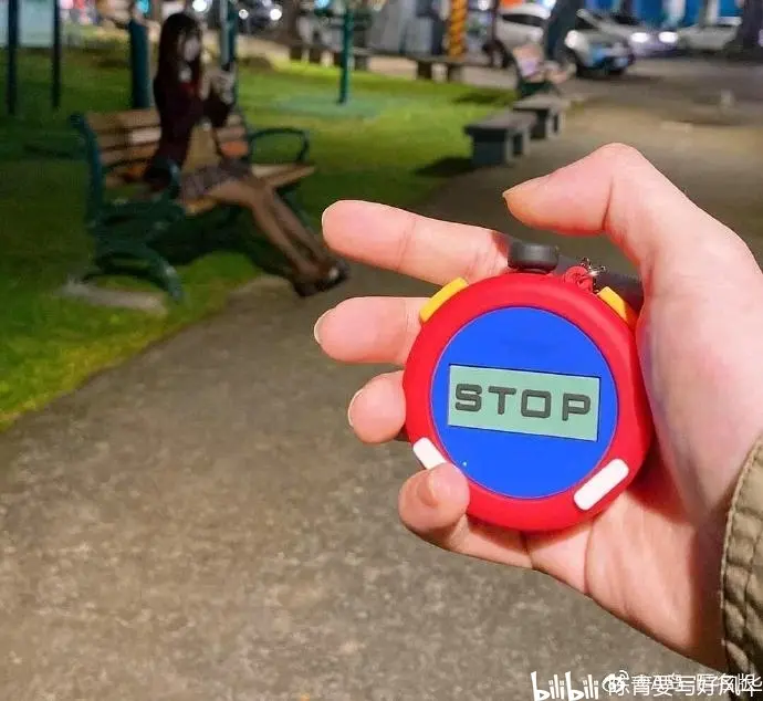 时间停止器，轻松把孩子抓回来写作业