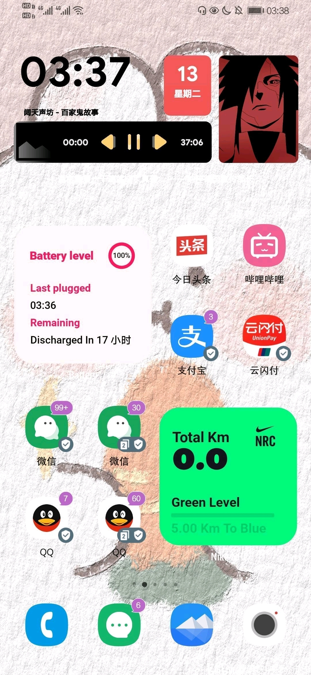 49cc13c441e1940c93f9f7836f6755356a8d6157.jpg