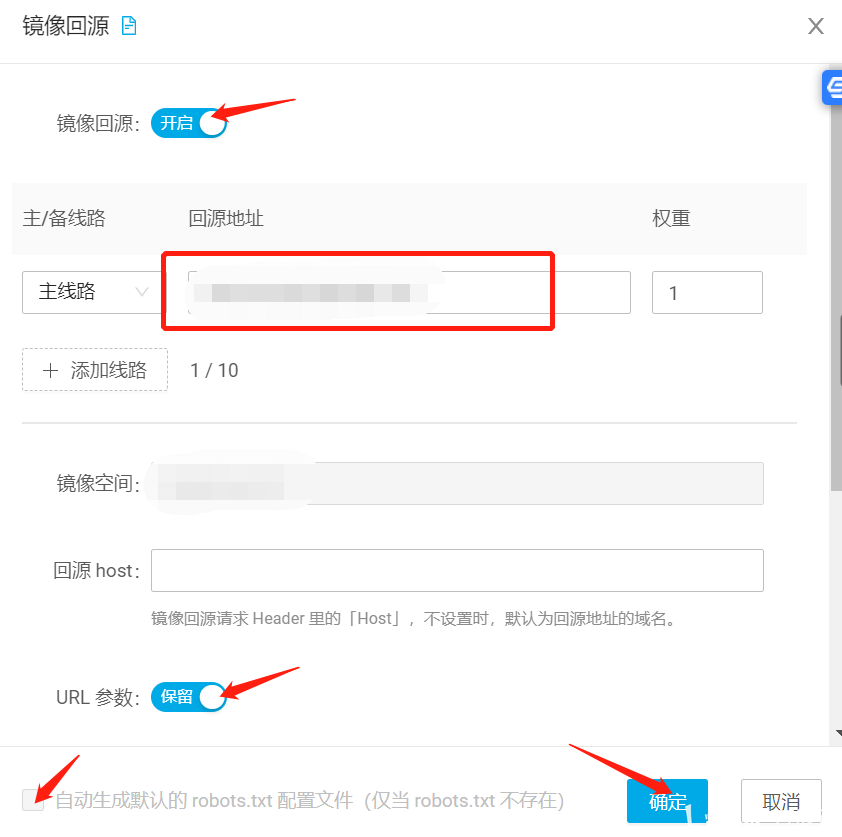 seo优化之帝国cms网站附件图片分布储存至七牛云加速（保姆级教程，小白也能学会）