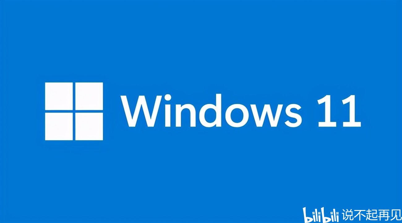 microsoft windows 11 系统镜像下载链接