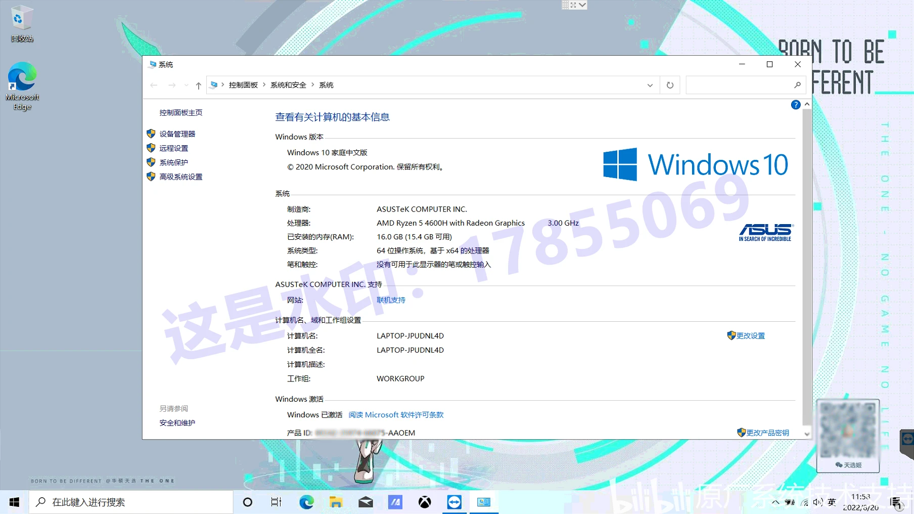 如何为华硕飞行堡垒8笔记本进行Windows 10系统的重装？  第1张