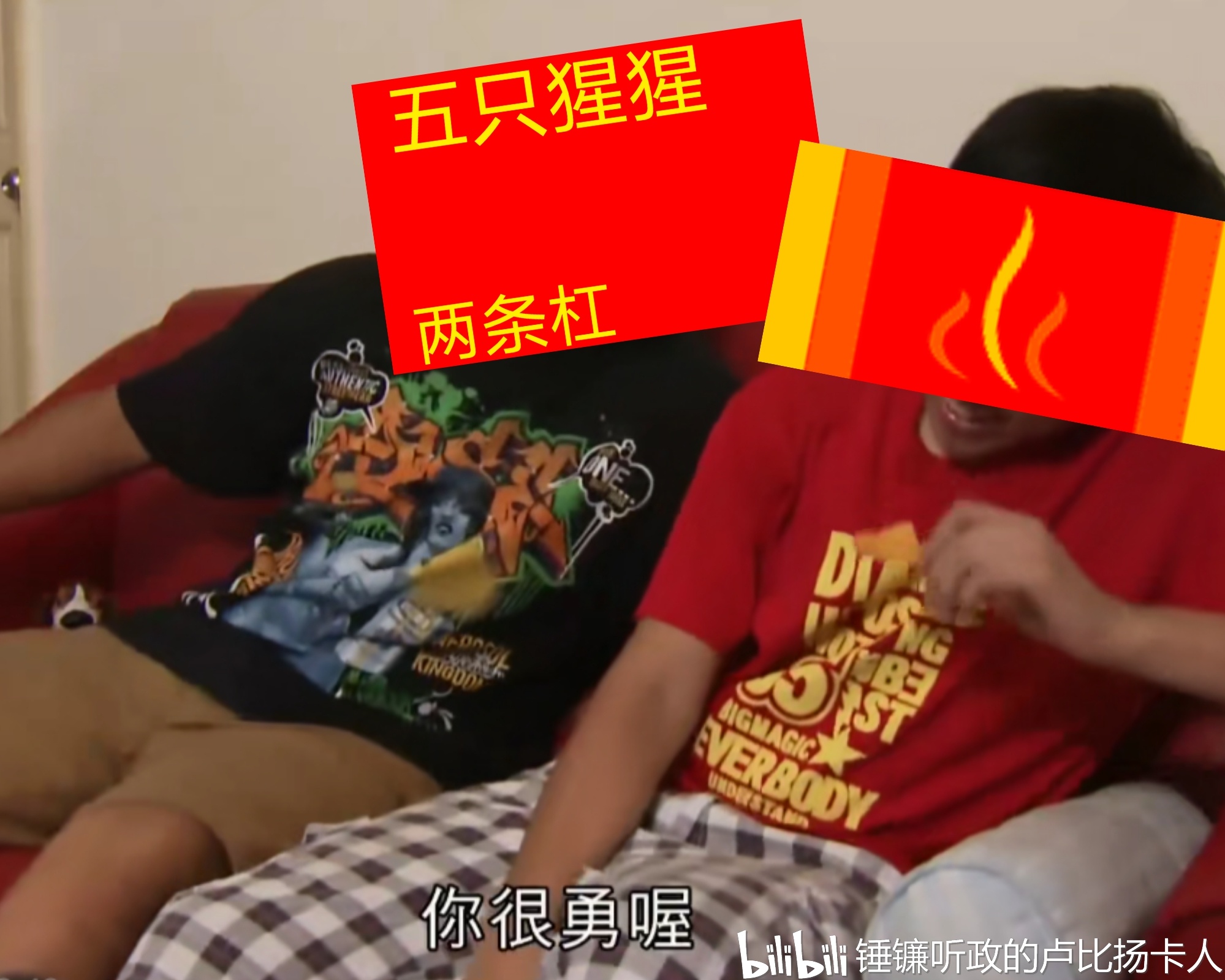 当惧之路遇上杰哥不要mo梗图第三期