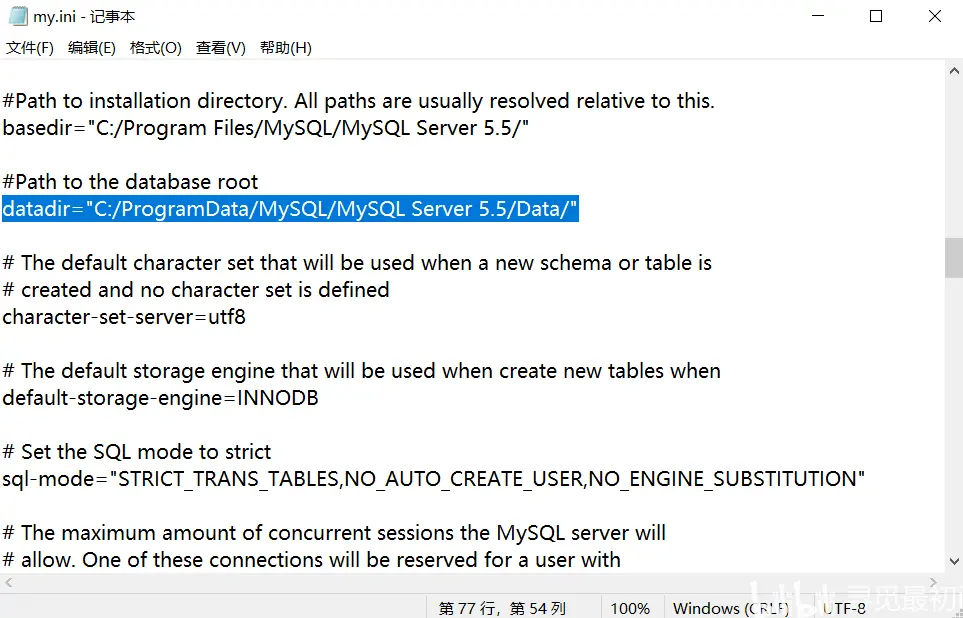 MySQL数据库文件和OBS数据存储位置的查询方法是什么？
